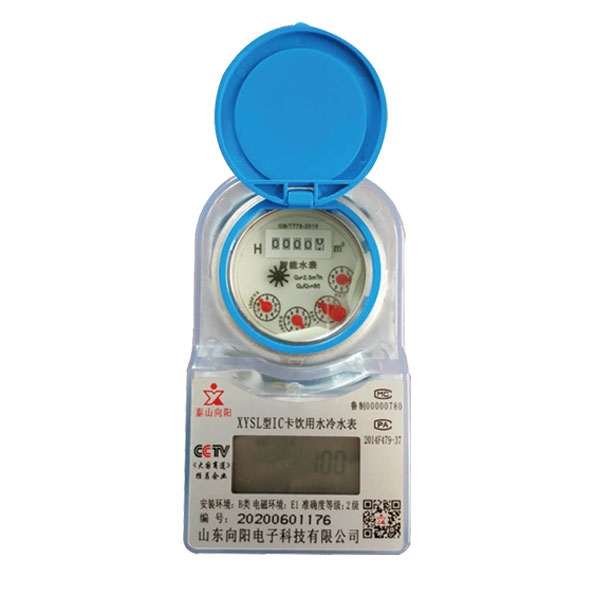 預(yù)付費純凈水水表(304不銹鋼、射頻卡)